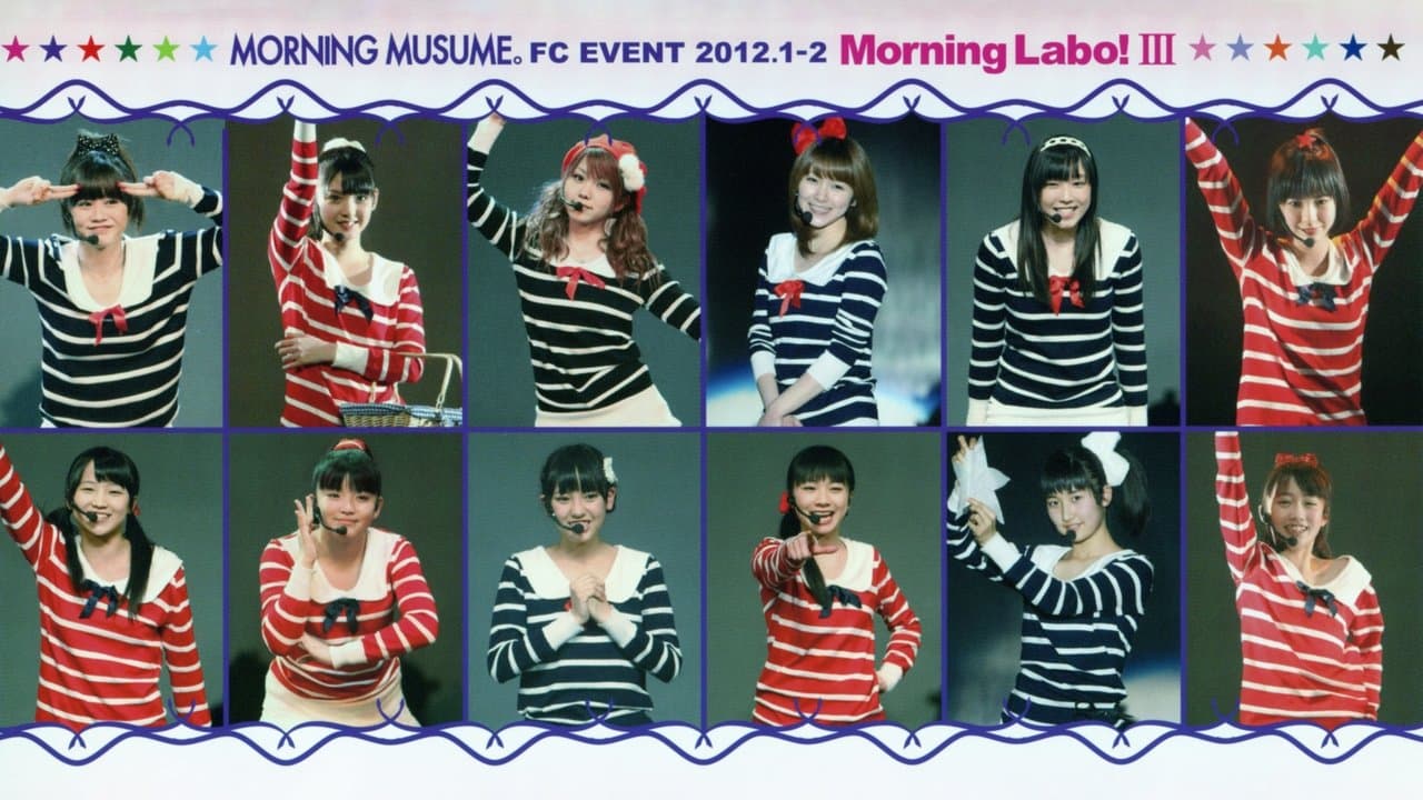 モーニング娘。FC イベント 2012 ～Morning Labo! Ⅲ～の背景画像