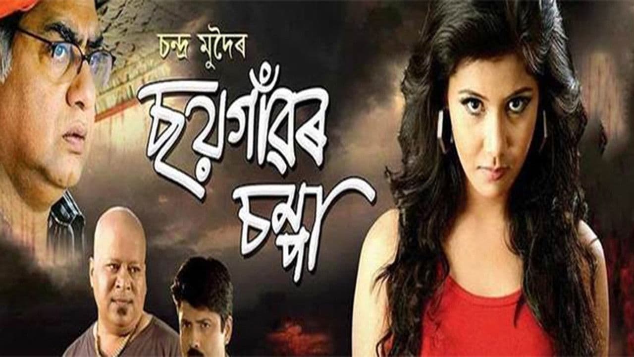 Soi Gaaor Chompaの背景画像