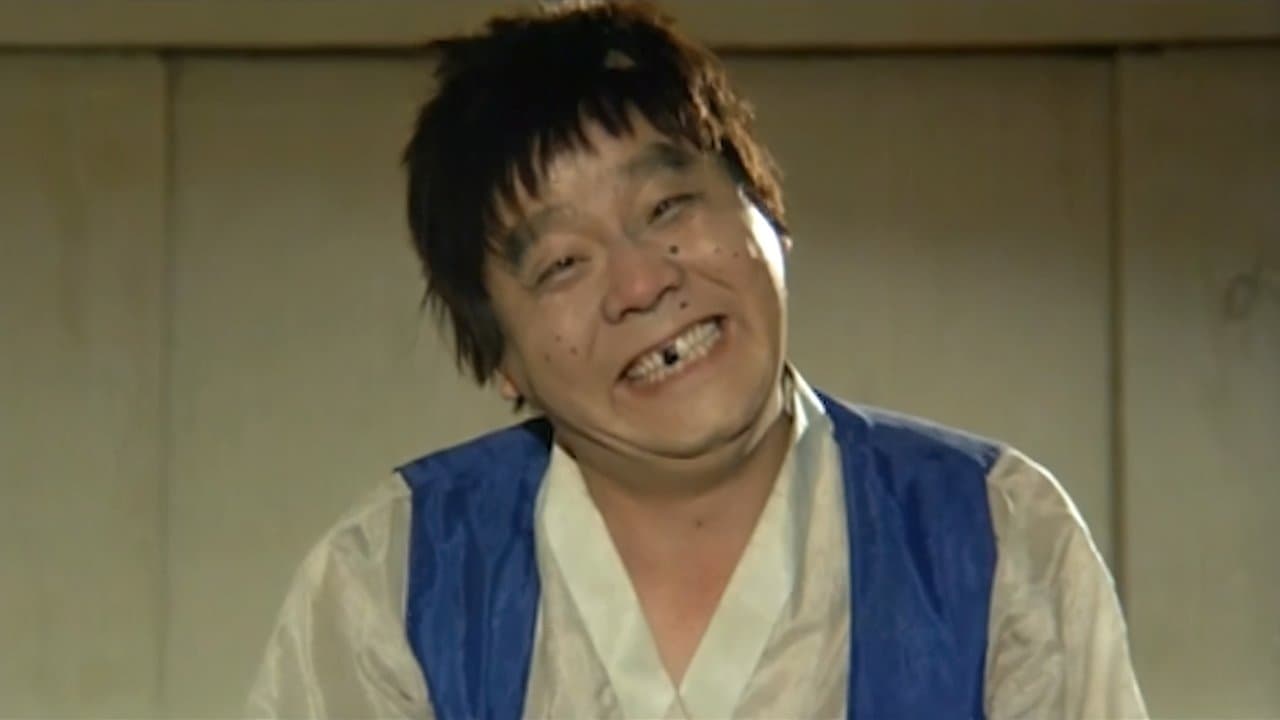 영구와 땡칠이の背景画像