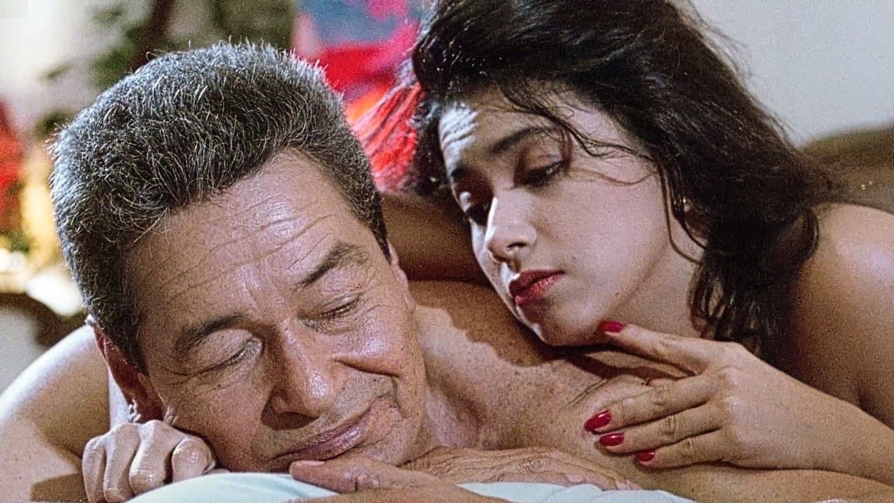 泥の中を泳げの背景画像