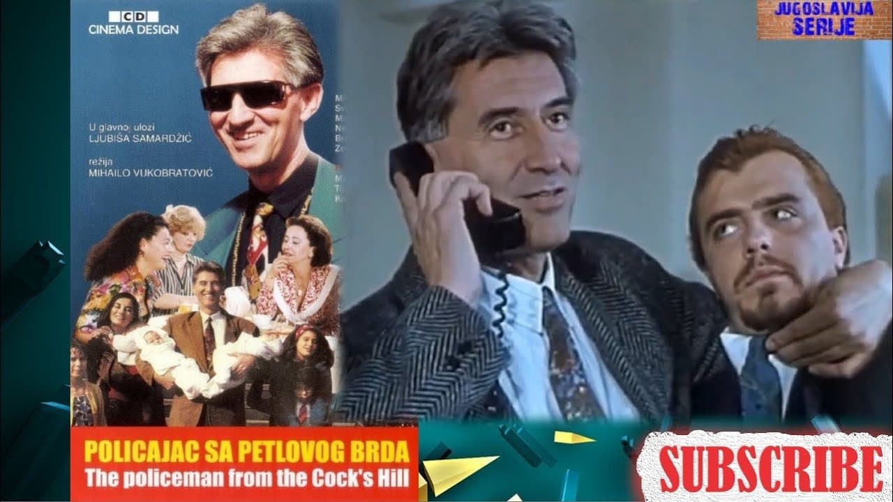Policajac sa Petlovog brdaの背景画像