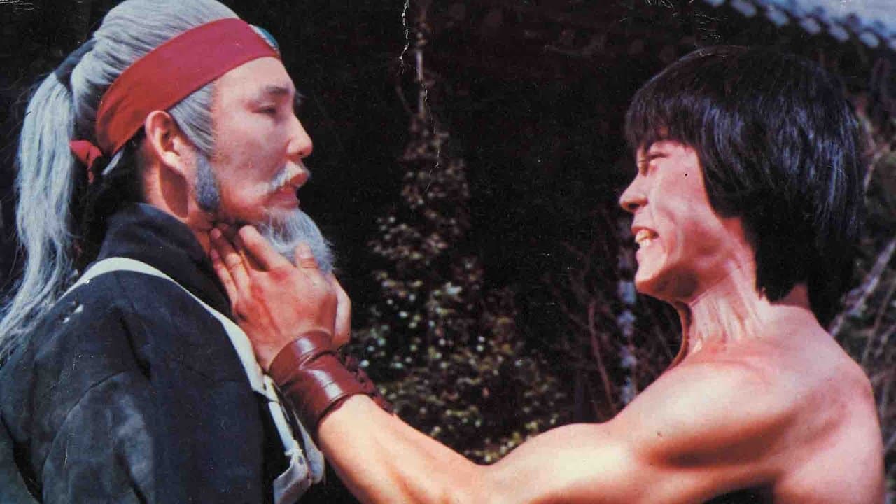 신정무문の背景画像