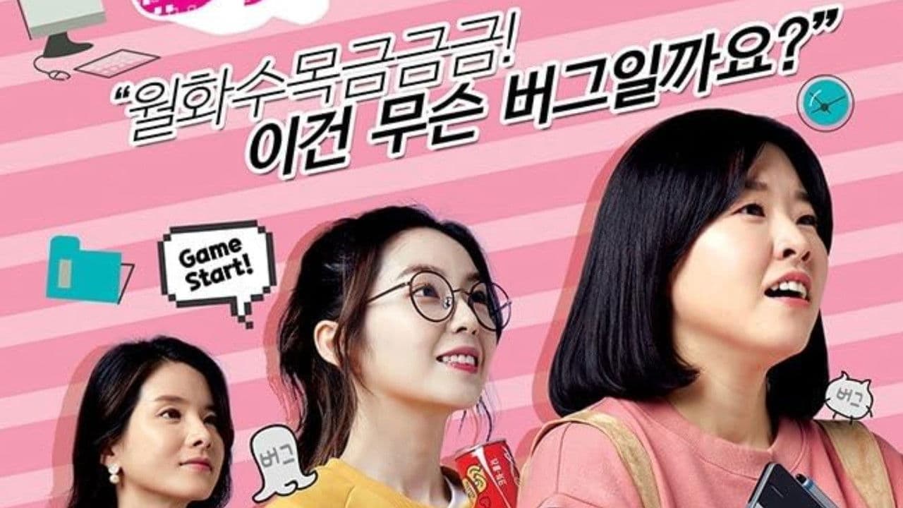 게임회사 여직원들の背景画像