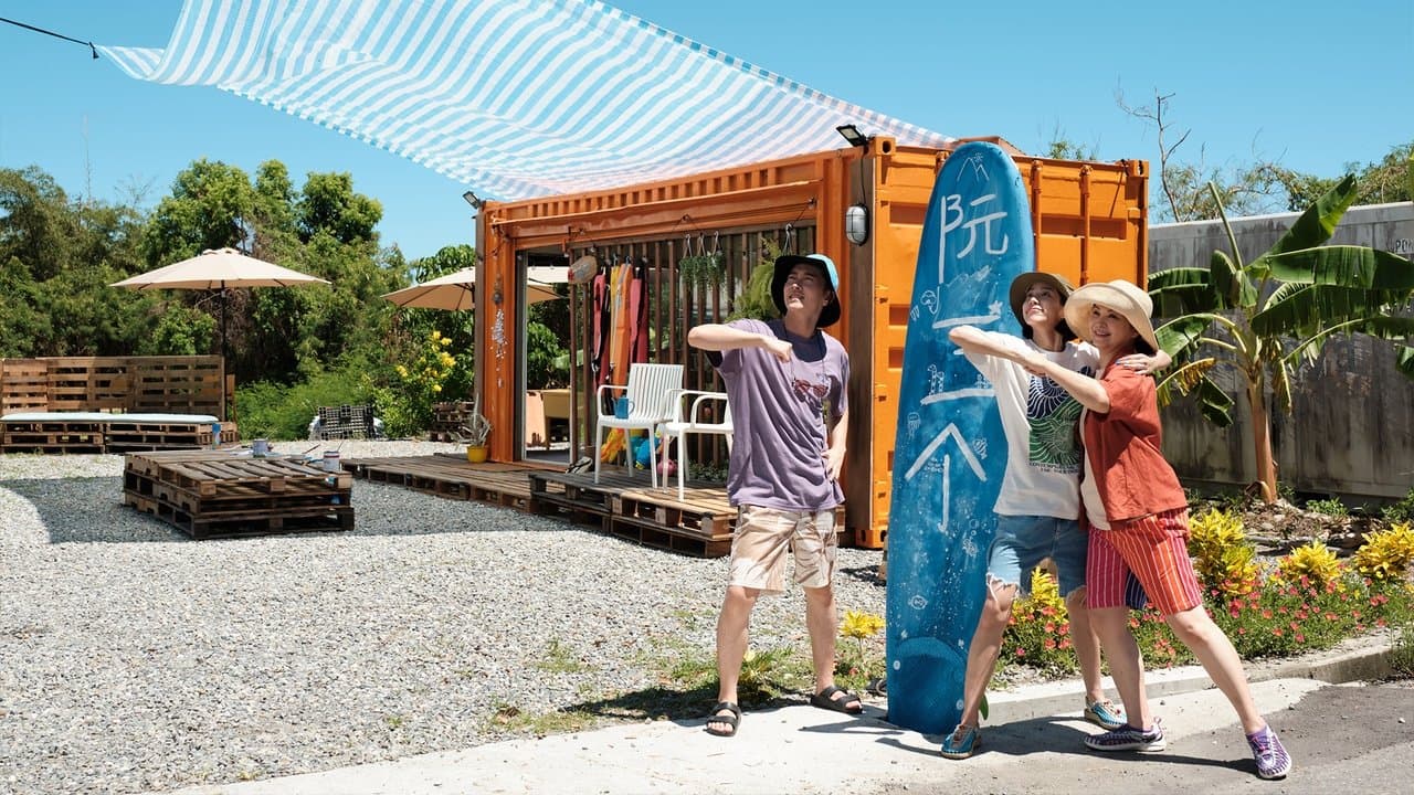 阮三个の背景画像