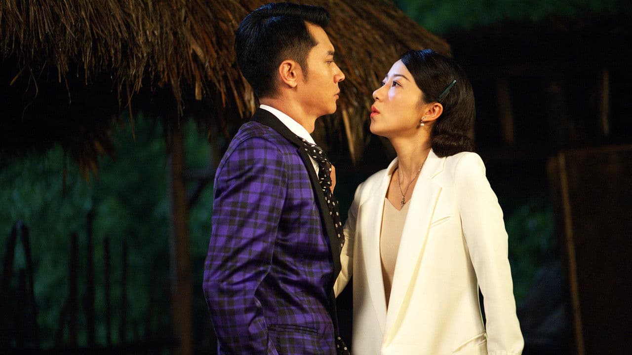 乱世丽人行の背景画像