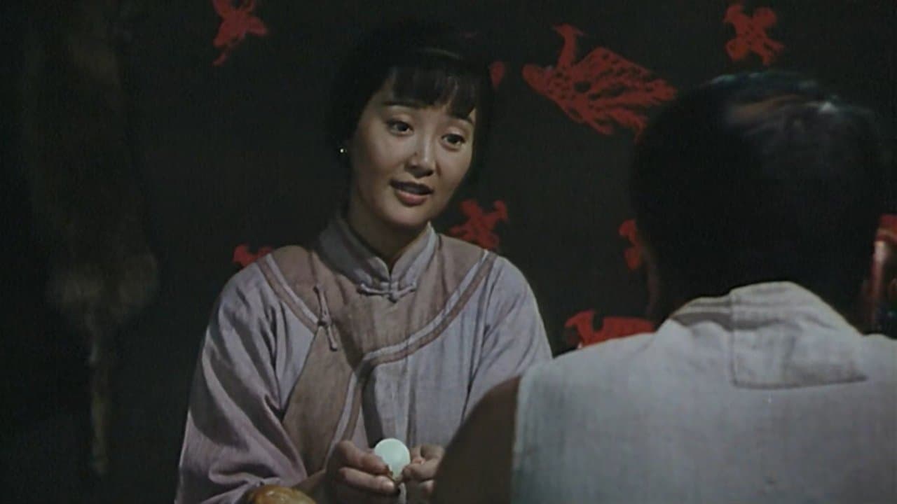 耗尽一生の背景画像