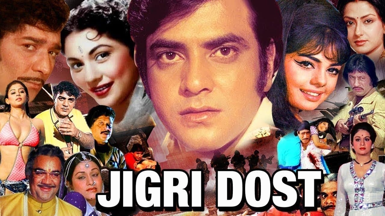 Jigri Dostの背景画像