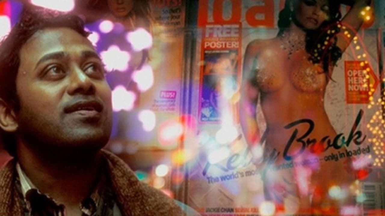 Sangamの背景画像