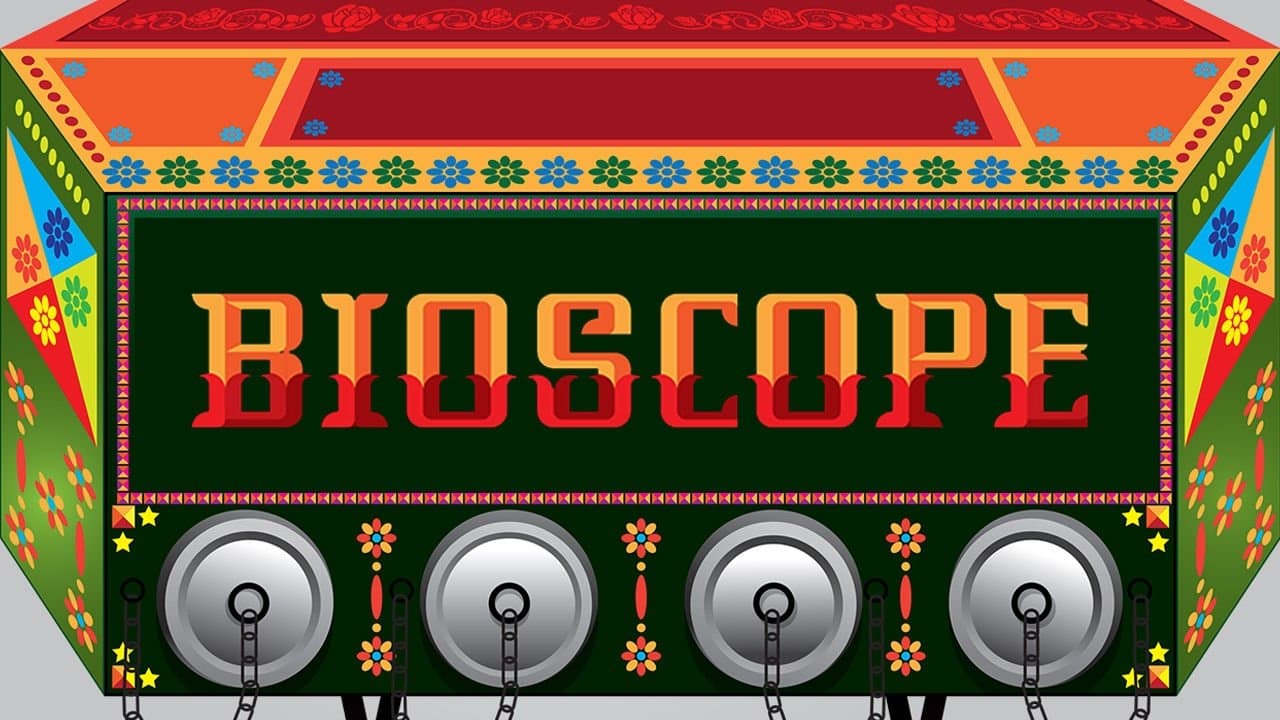 Bioscopeの背景画像