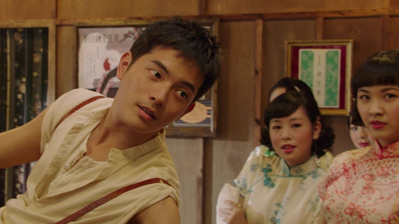 大稻埕の背景画像