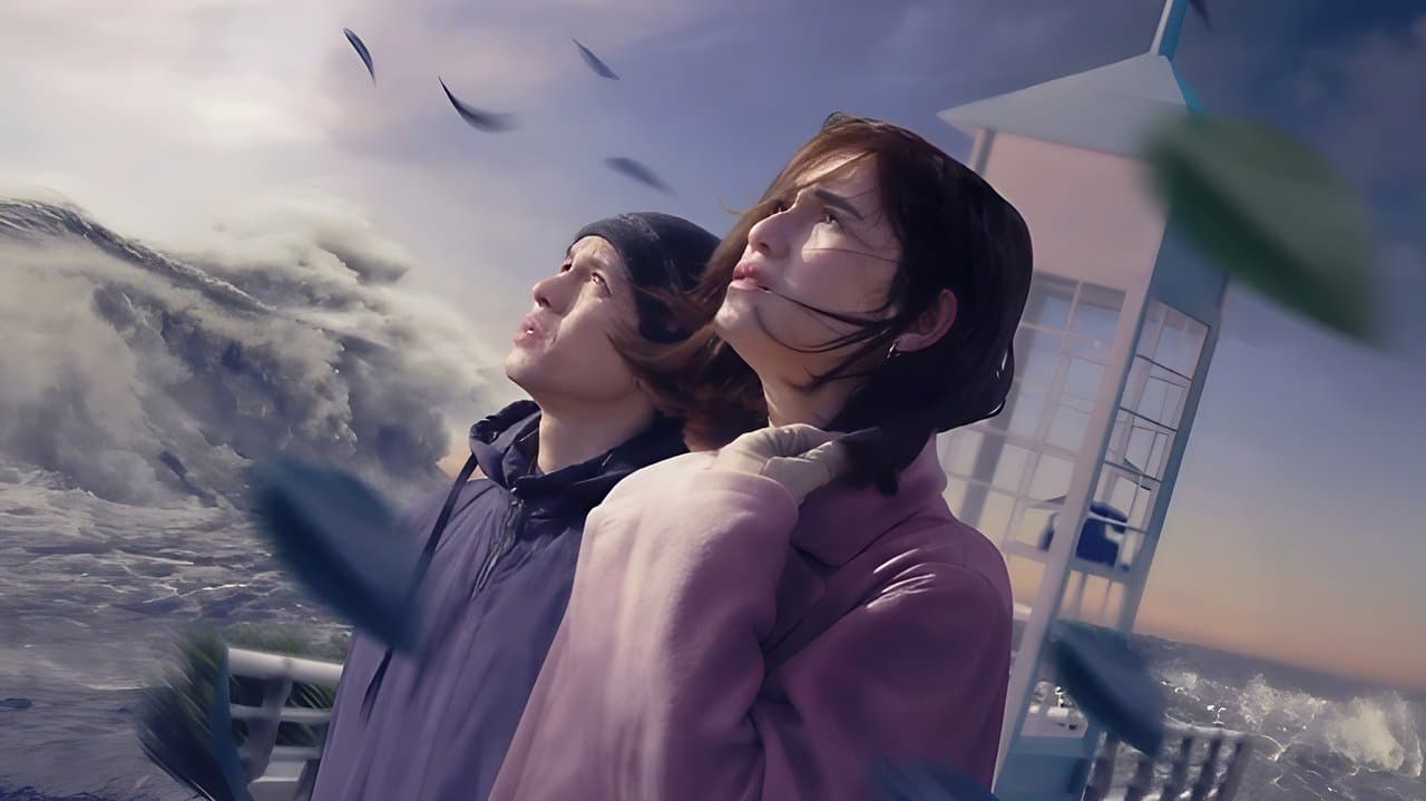 Whispers in the Windの背景画像