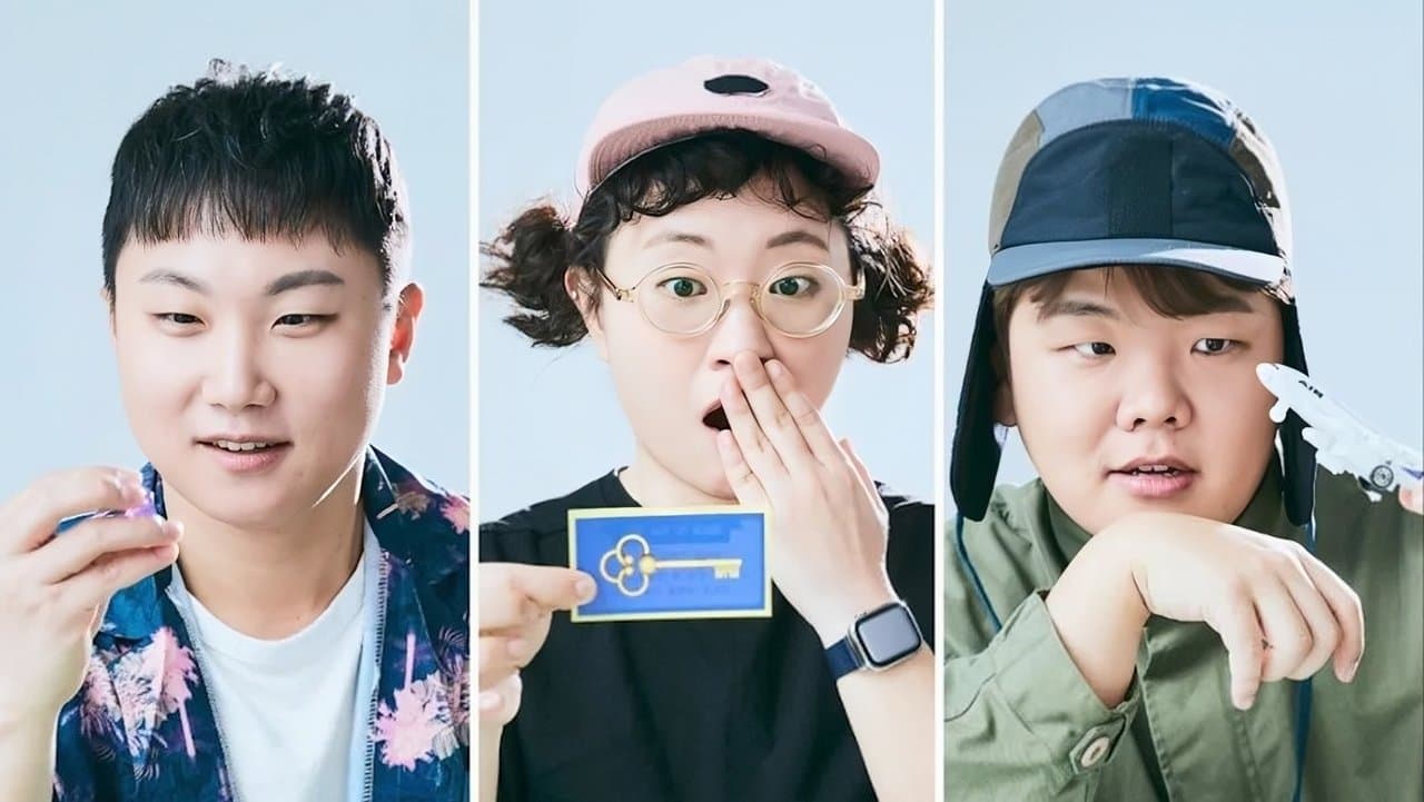 지구마불 세계여행の背景画像