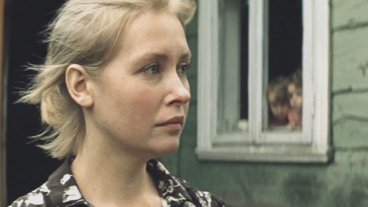 Двое на острове слезの背景画像