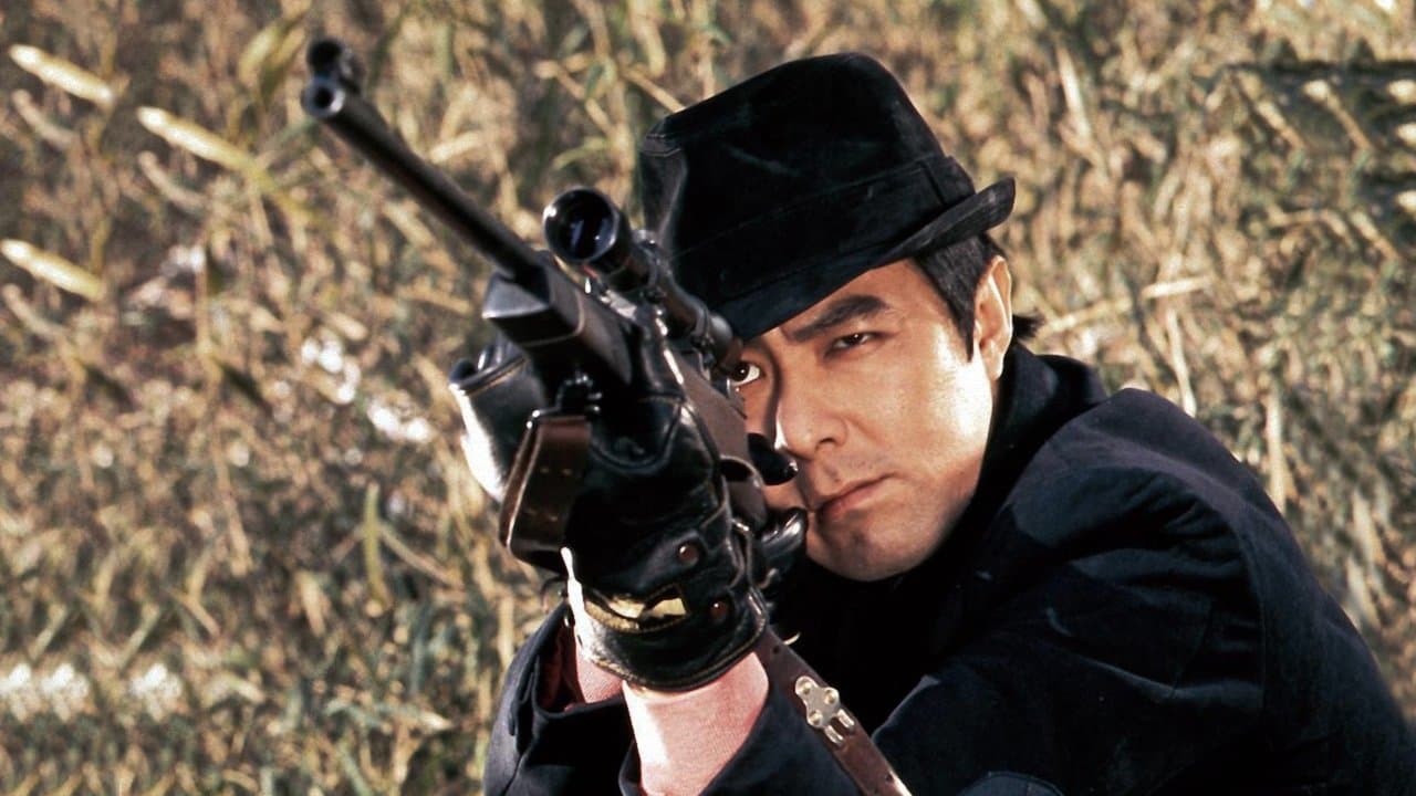 豹は走ったの背景画像