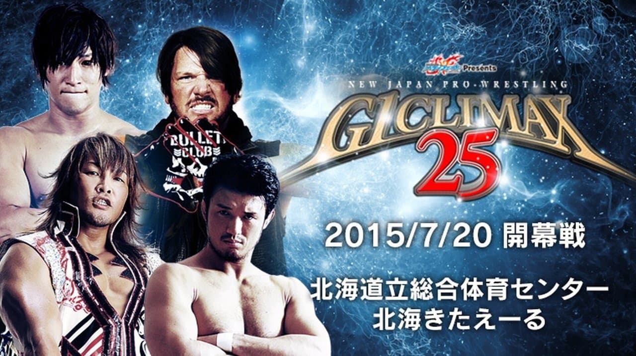 NJPW G1 Climax 25: Day 1の背景画像