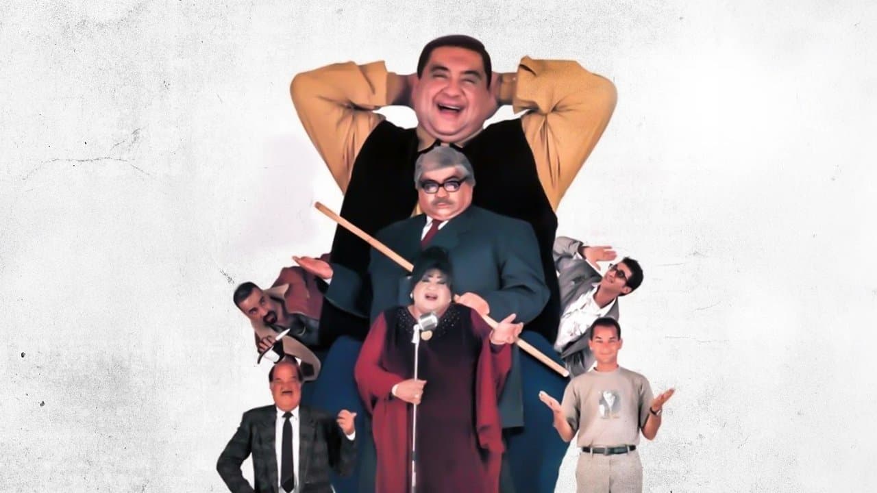 الناظرの背景画像