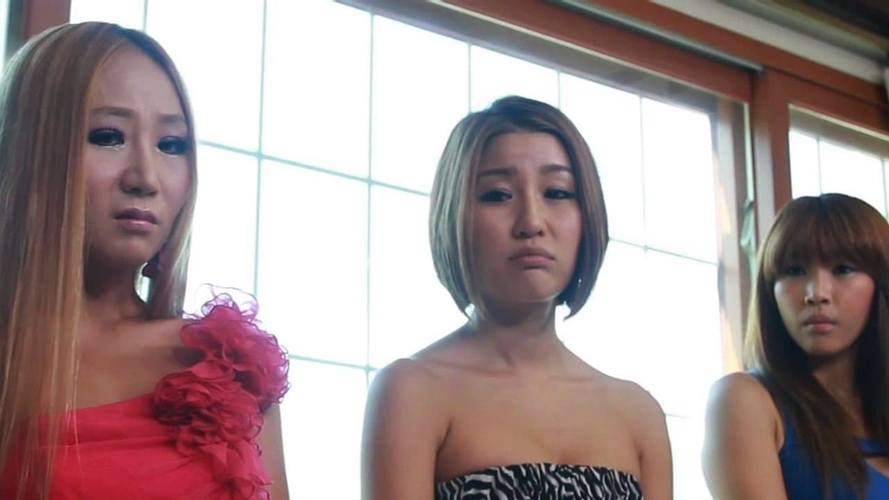 아이돌 섹스 스캔들2の背景画像