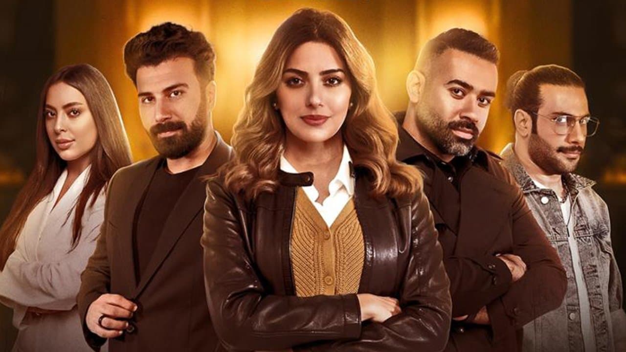 للمعاريس فقطの背景画像