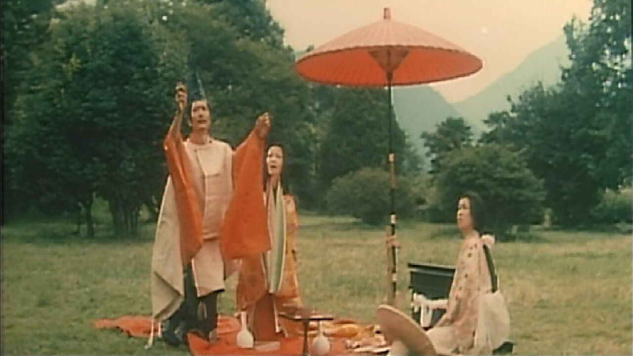 好色源平絵巻の背景画像