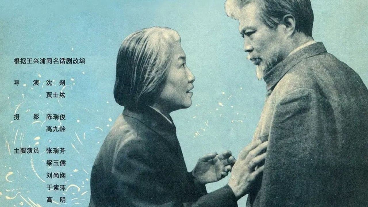 怒吼吧！黄河の背景画像