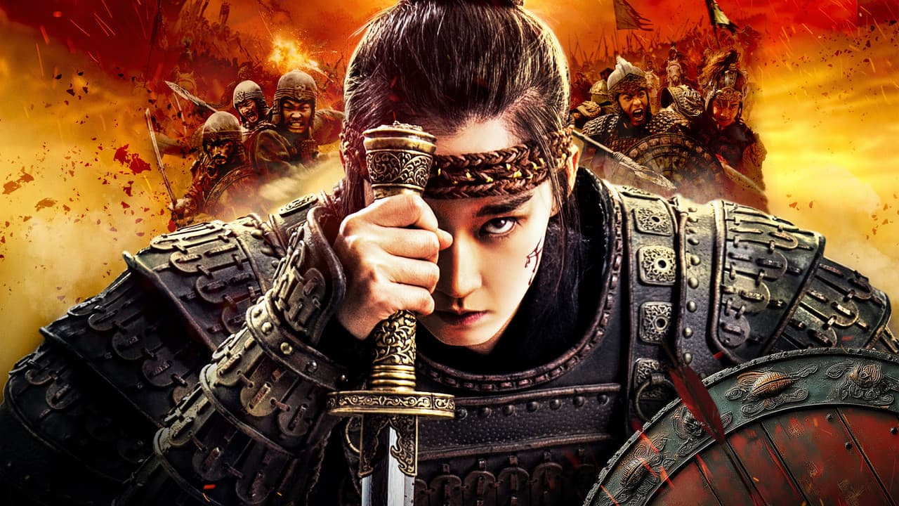 花木兰の背景画像