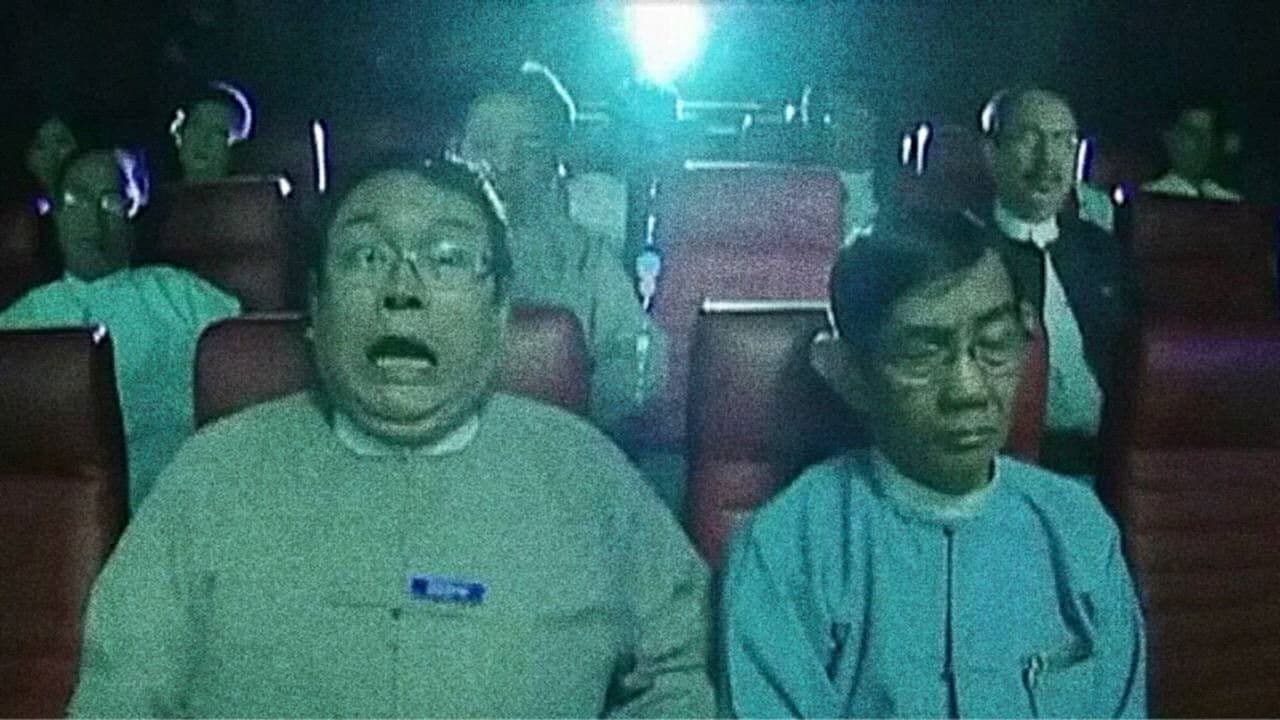 Ban That Scene!の背景画像