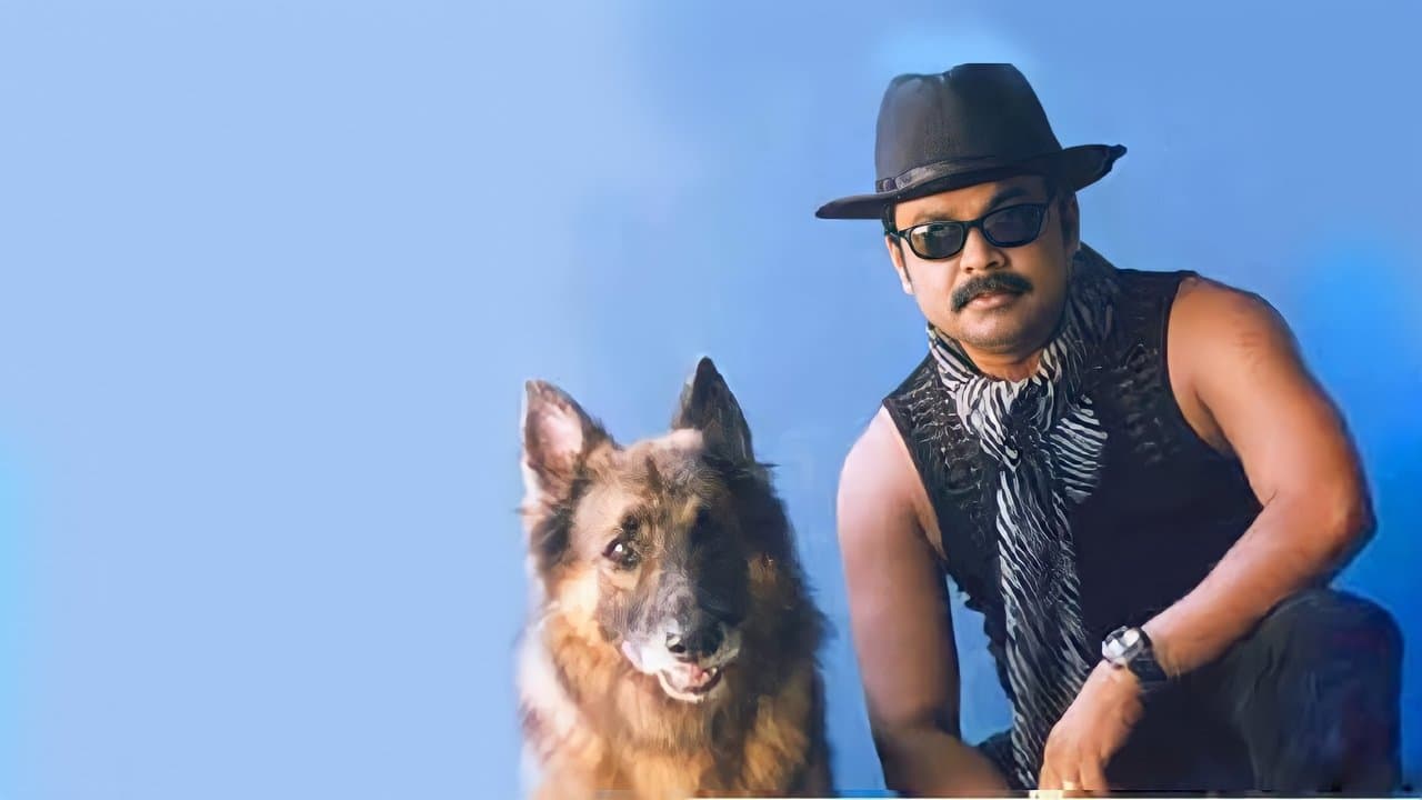 സി.ഐ.ഡി മൂസの背景画像