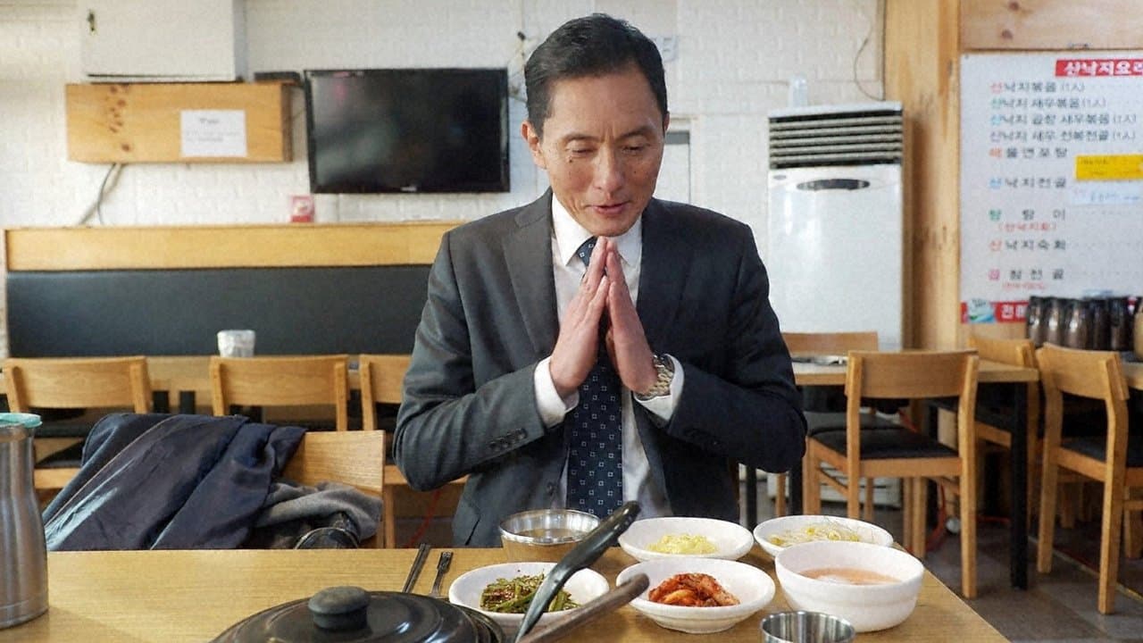 孤独のグルメ2019大晦日スペシャル 緊急指令! 成田~福岡~釜山 弾丸出張編!の背景画像