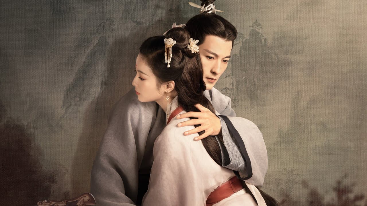 古相思曲の背景画像