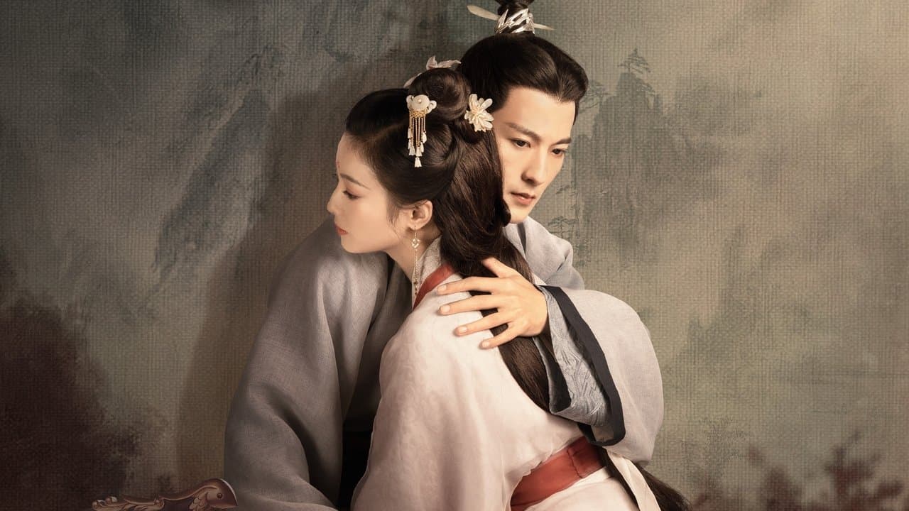 古相思曲の背景画像