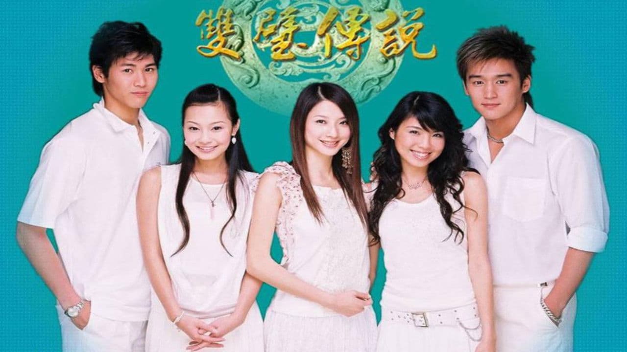 双璧传说の背景画像