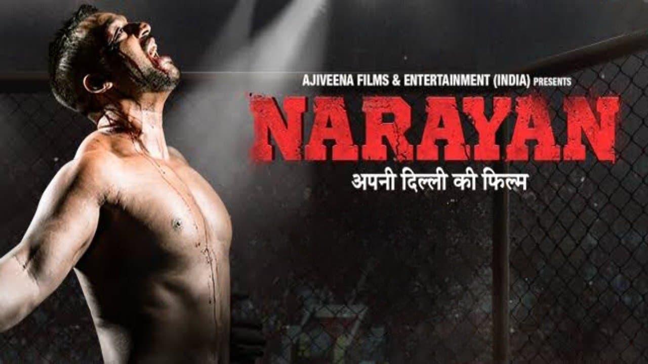 Narayanの背景画像