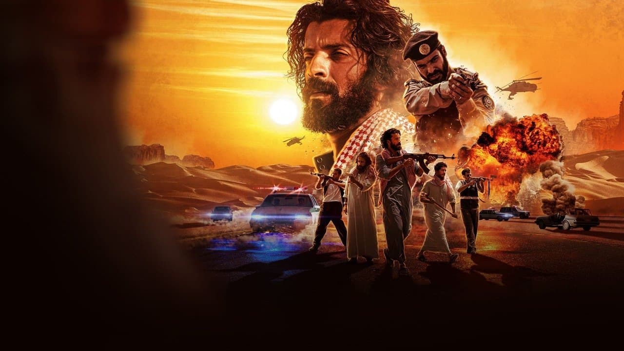 رشاشの背景画像