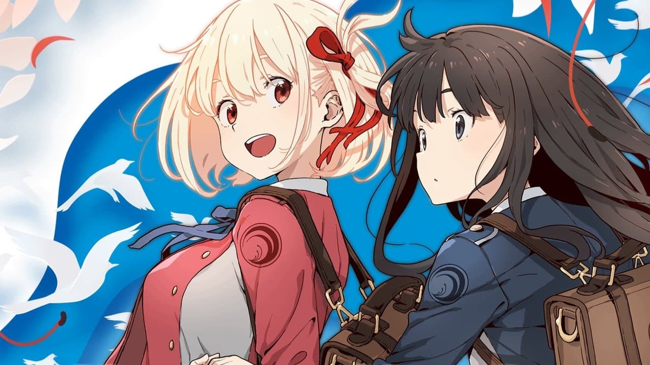 リコリス・リコイルの背景画像