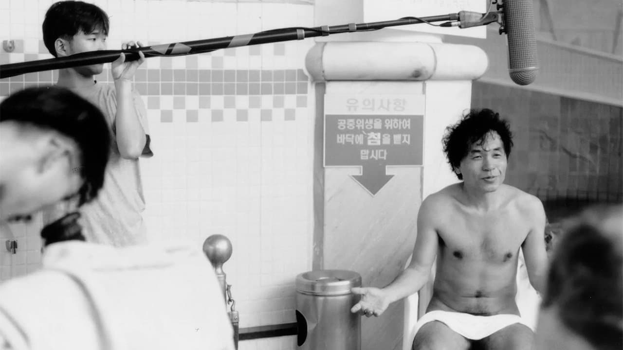 장선우 변주곡の背景画像