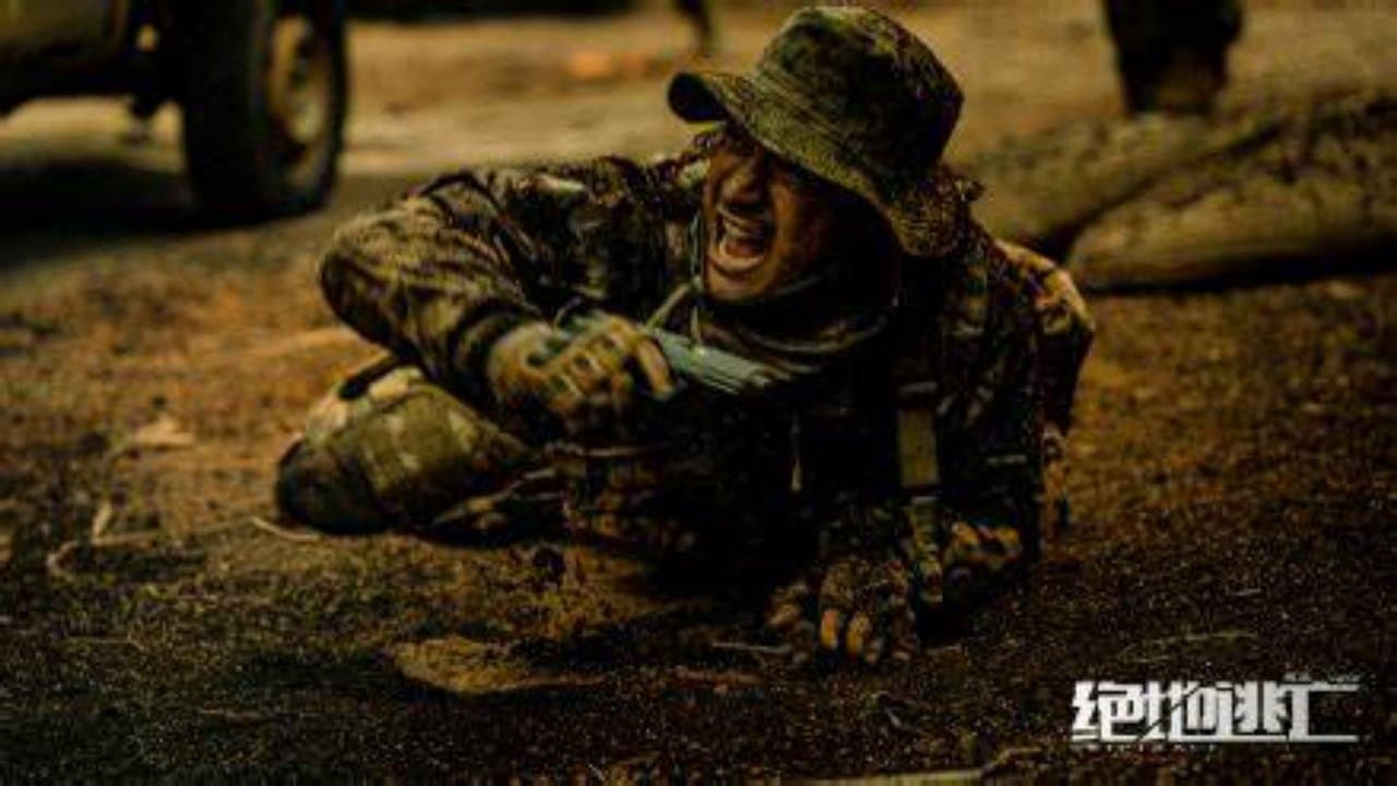 绝地逃亡の背景画像