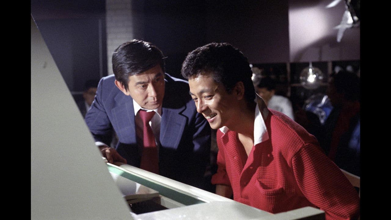 赤い激流の背景画像