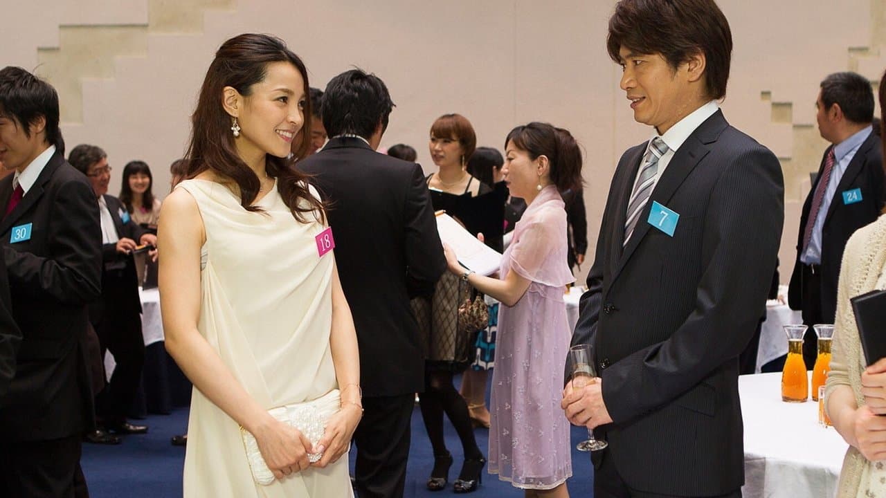 マリッジの背景画像