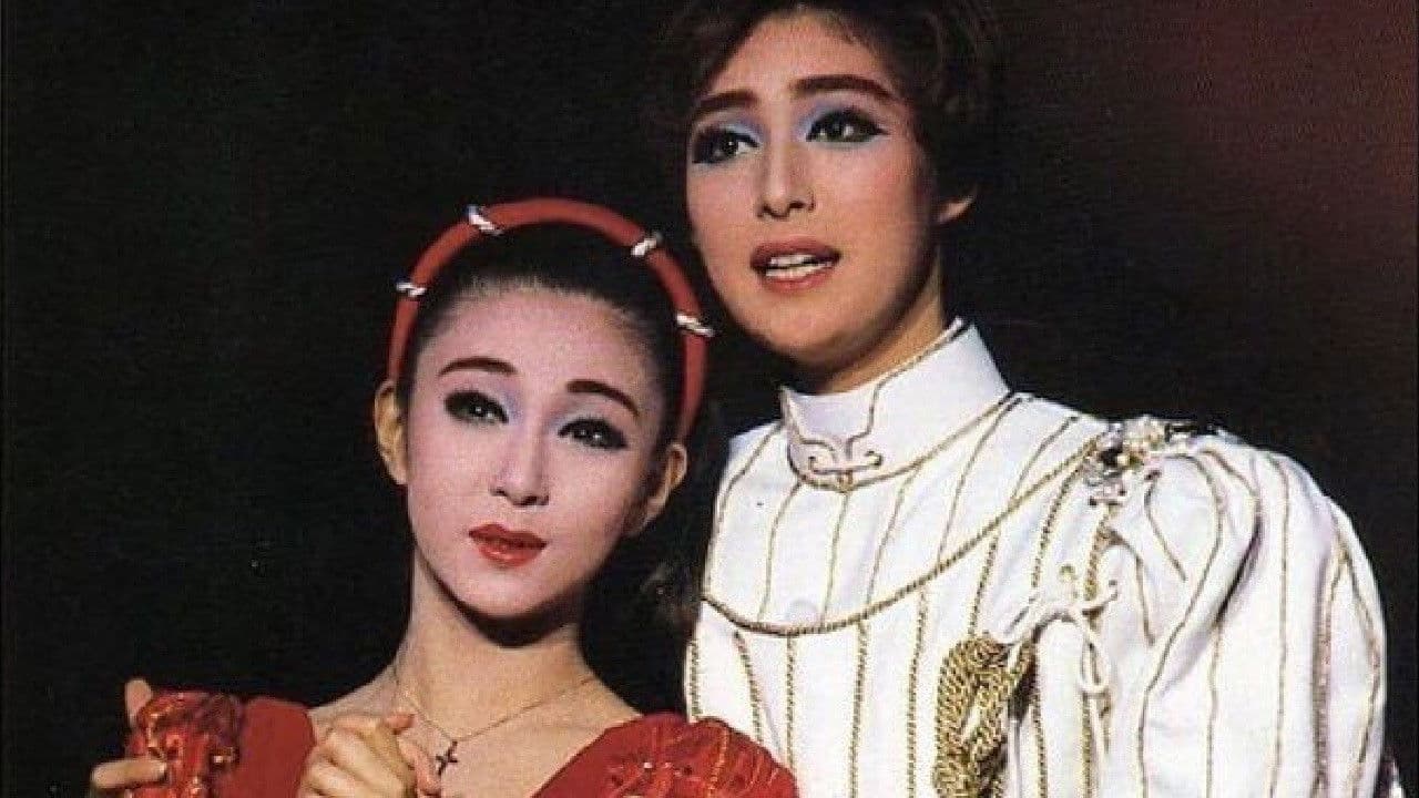 ロミオとジュリエットの背景画像