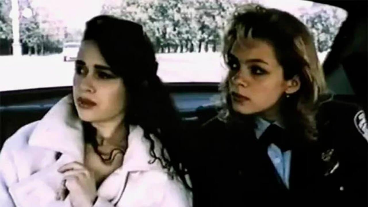 Лихая парочкаの背景画像