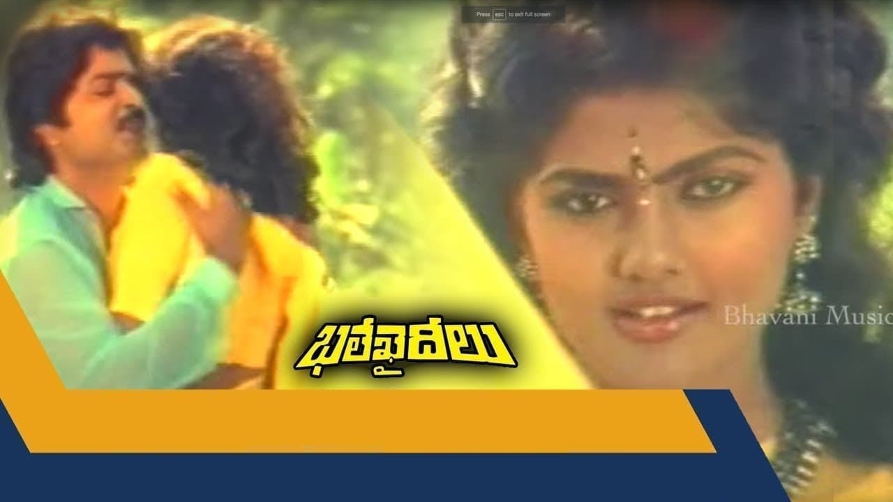 Bhale Khaideeluの背景画像