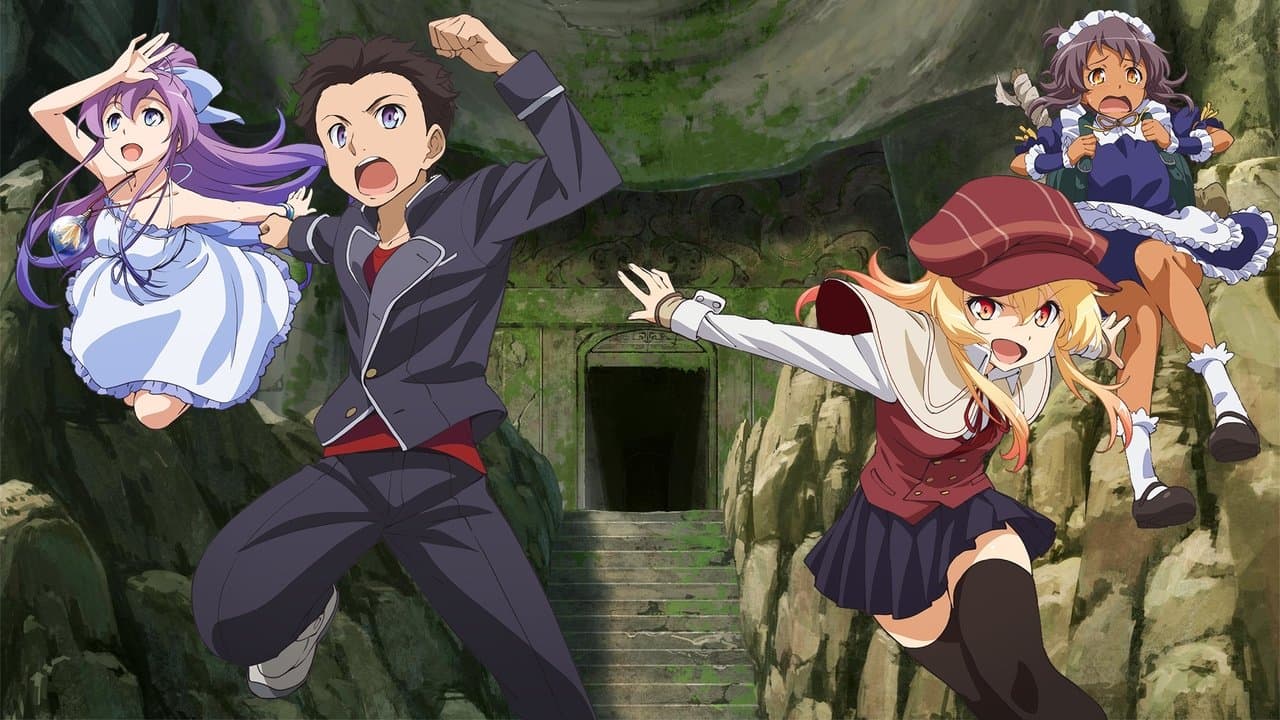 龍ヶ嬢七々々の埋蔵金の背景画像