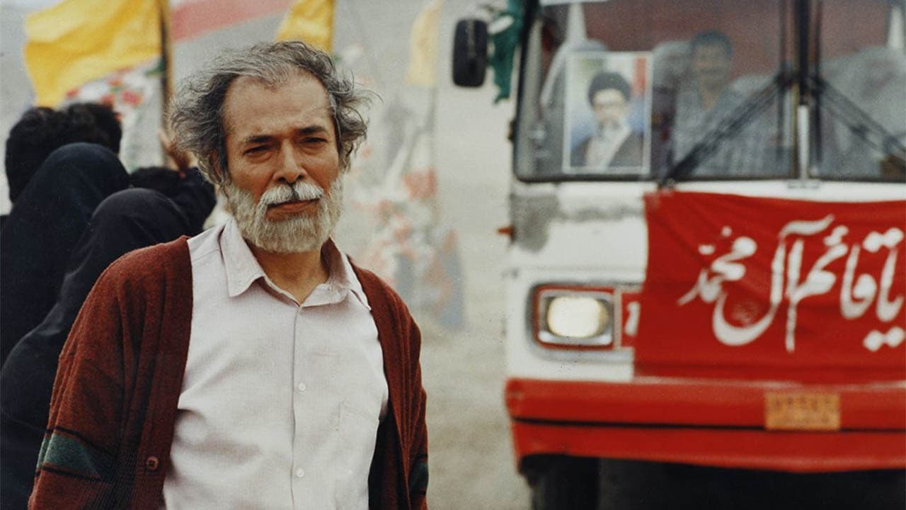 بوی پیرهن یوسفの背景画像