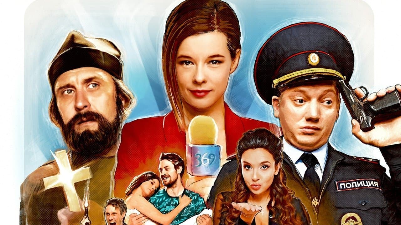 День городаの背景画像