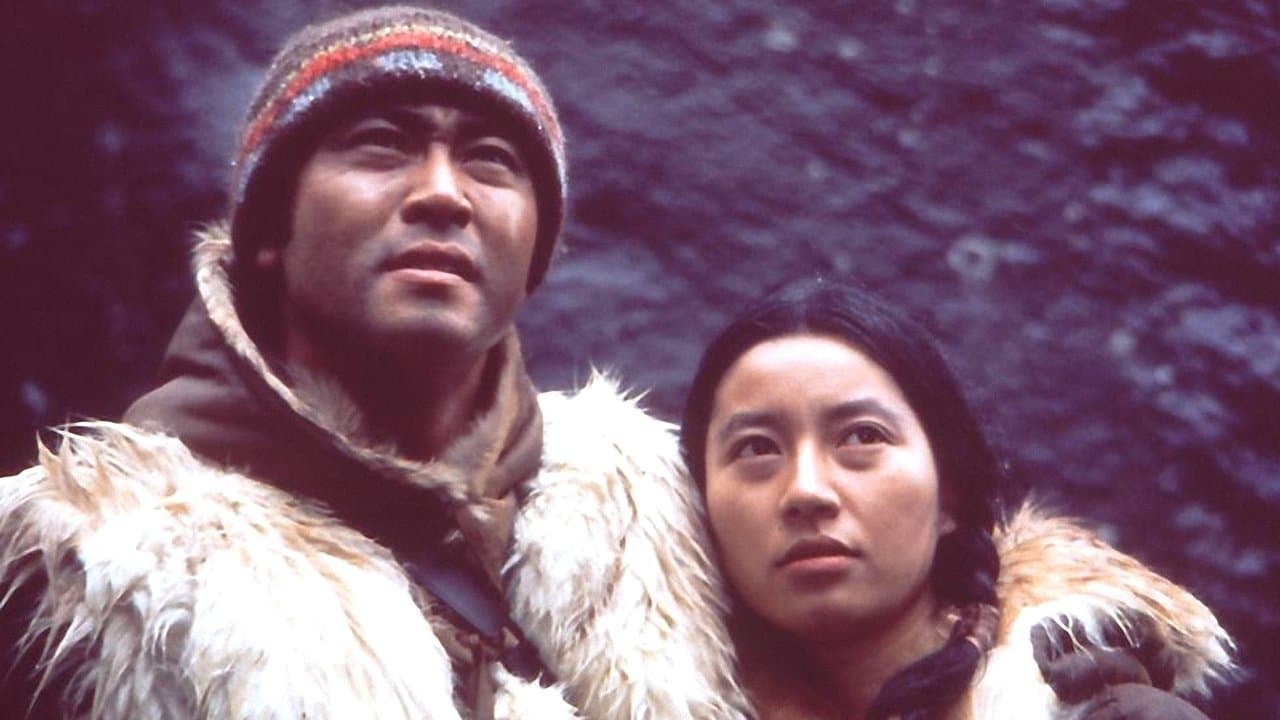 アラスカ物語の背景画像