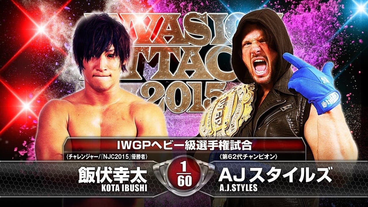 NJPW Invasion Attack 2015の背景画像