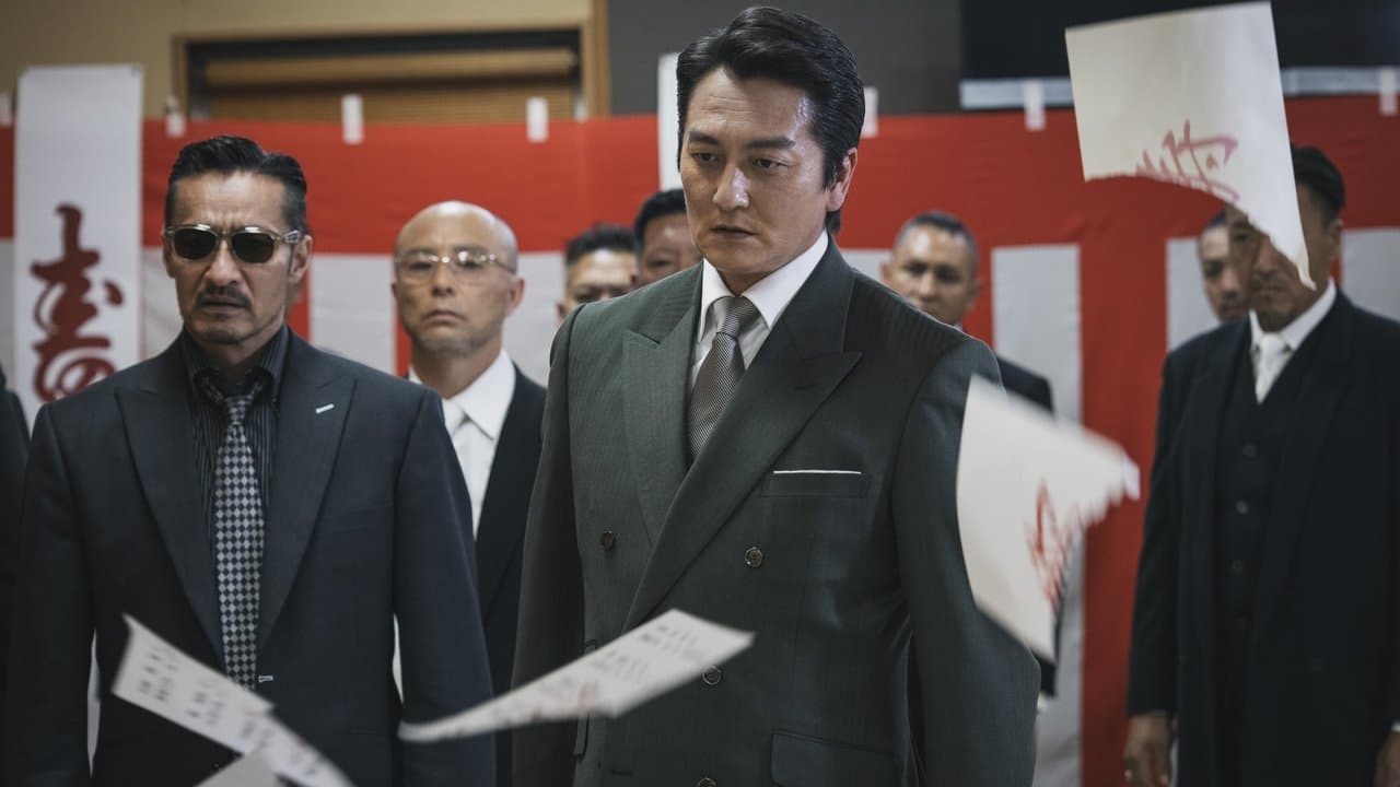 日本統一６８の背景画像