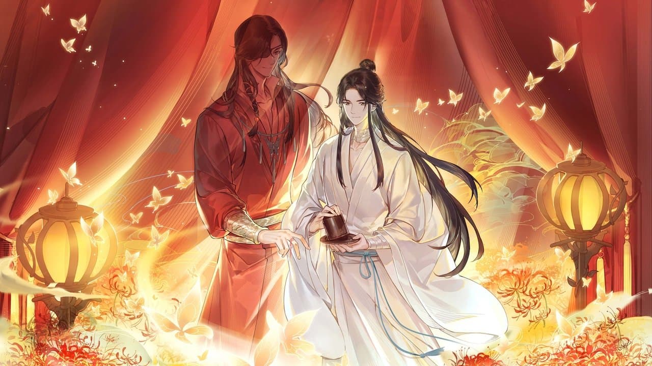 天官賜福の背景画像