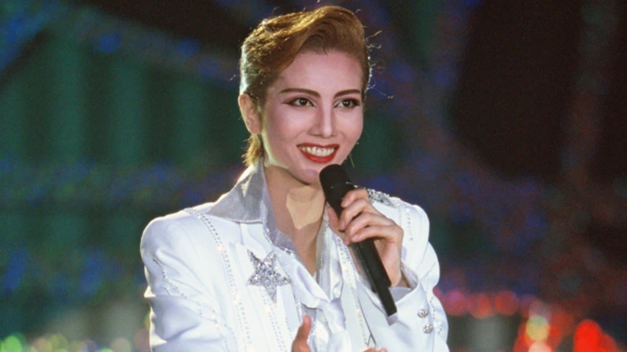 壮一帆ディナーショー「So！－Fantastic Radio Station－」の背景画像