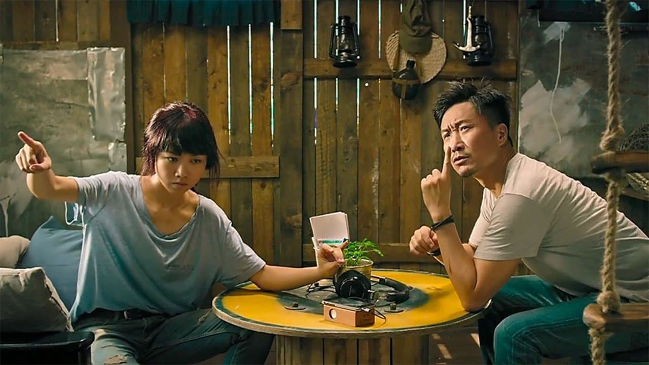 大樂師·為愛配樂の背景画像